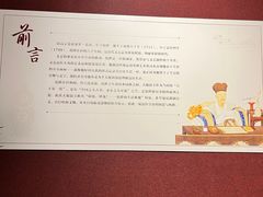 -大报恩寺-停车场