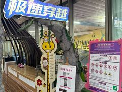 -巴黎春天(浦建店)