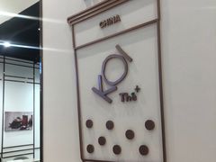 -KOI Thé(力宝广场店)