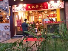 门面-赵记传承(广州越秀五羊新城店)