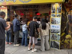 -老day牛杂(官也街总店)