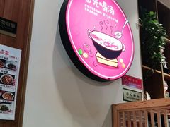 -苗小坛酸汤鱼(酒仙桥店)