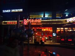 -百年神厨·地道川菜(清江西路店)