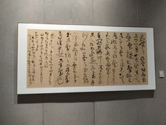 -四川美术馆