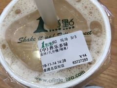 -1点点(香港名店街店)