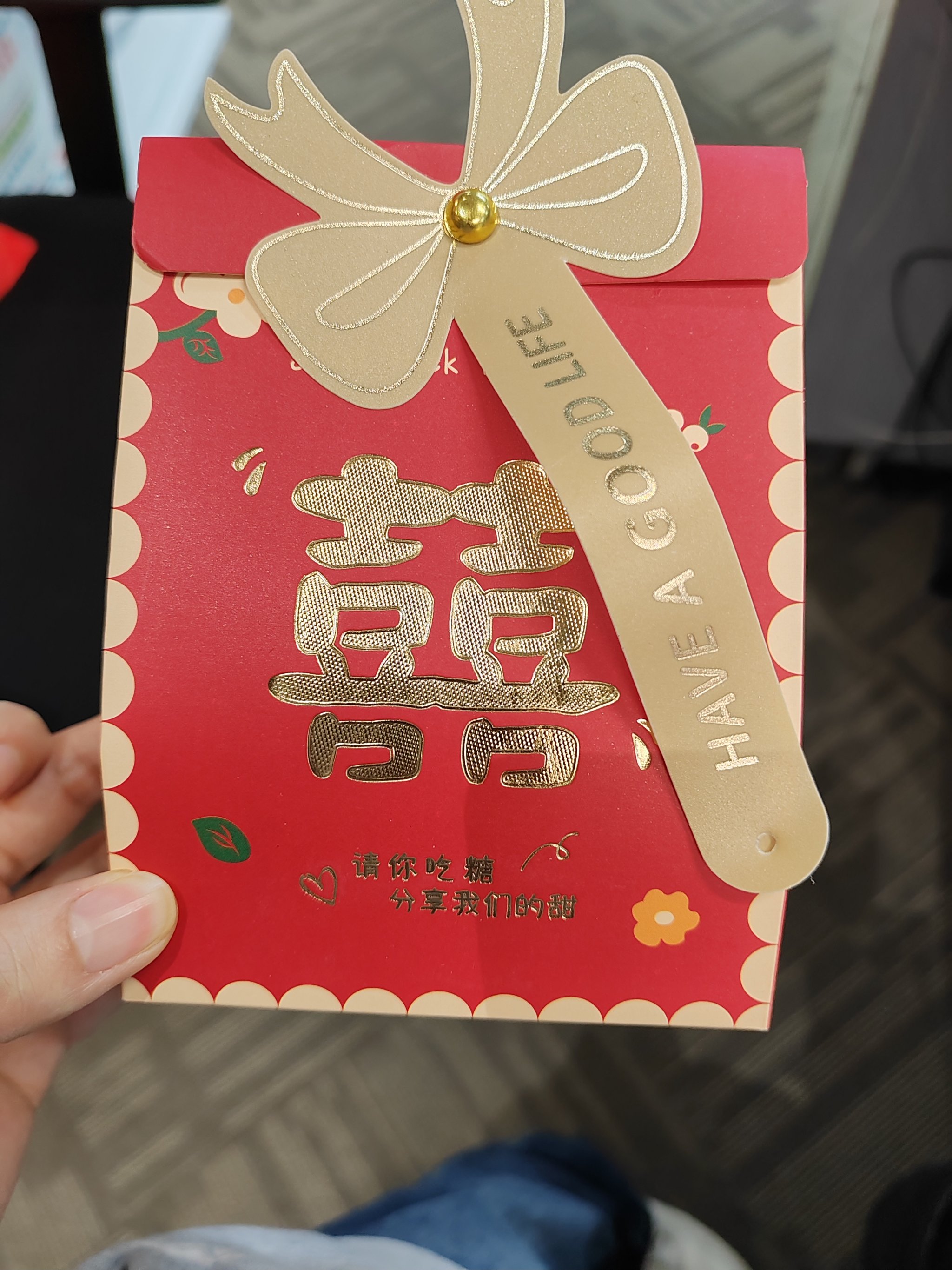 喜糖_喜糖礼盒 喜糖_喜糖礼盒（喜糖礼盒多少钱一盒） 谷歌词汇