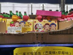 -黄五箱进口网红仓(金沙滩啤酒城店)