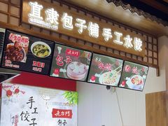 -（保定服务区）餐厅
