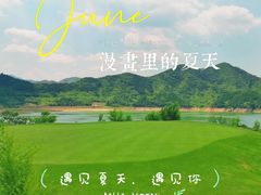 -北京金海湖景区