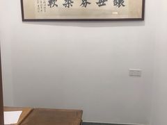 -秦汉胡同书法国画古筝围棋书院(漕宝日月光分馆)