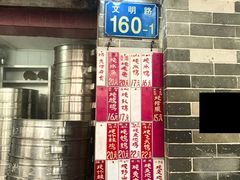 -達揚原味燉品(文明路店)