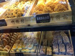 -竹桥村宫廷糕点(西站店)
