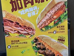 -赛百味SUBWAY(中山店)