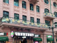 -马迭尔德式西餐精酿啤酒屋(中央大街店)