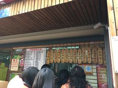 -阿吉仔(大元路店)