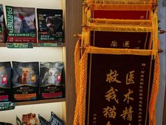 -阿荣24H宠物医院·综合型转诊中心·CT·核磁影像中心