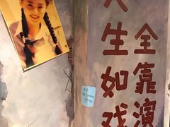 -马路边边麻辣烫联盟路店