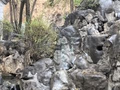 -西安曲江寒窑遗址公园