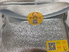 -安悦煎饼(河北店)