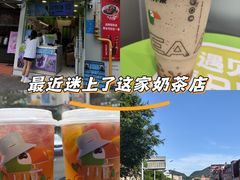 -阿水大杯茶(韩乐坊西街店)