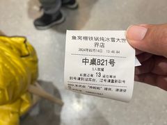 -松雷商业(南岗店)