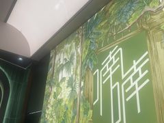 -喃喃椰·糟粕醋·椰子鸡火锅(七堡花园店)