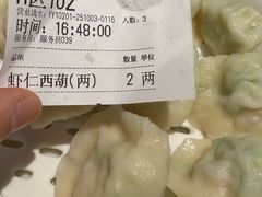 -百饺园(平山道店)