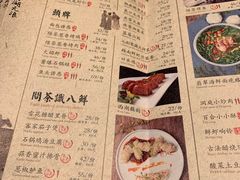 菜单-绿茶餐厅(石家庄万象城店)