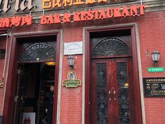 -巴伐利亚啤酒坊(意式风情街店)