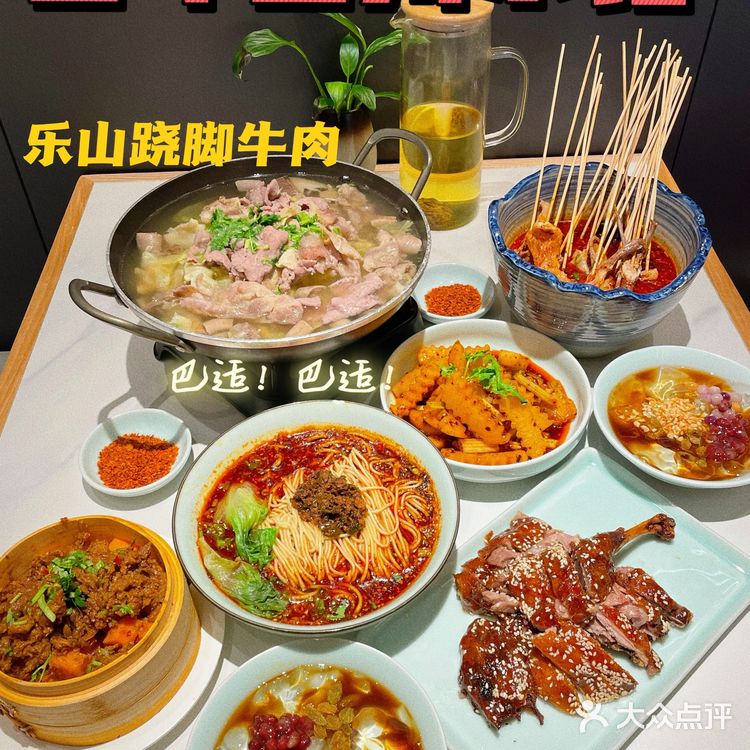 [爱心][爱心]非物质文化遗产传承的川菜馆[胜利][胜利]