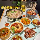 [爱心][爱心]非物质文化遗产传承的川菜馆[胜利][胜利]
