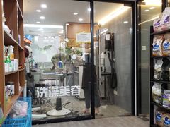 -艾贝尔宠物诊疗