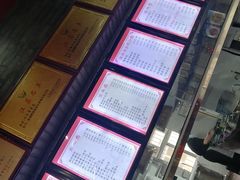 -静海楼(学田店)