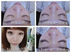 睫作-光SPA科技美肤