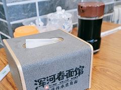 -浑河春面馆·非遗鹿角面(良乡店)