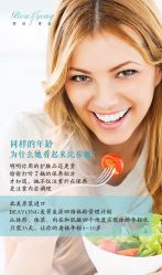 -东方美美容SPA会所