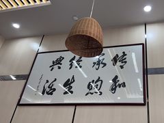 -蒋家桥饺面店(广陵路店)