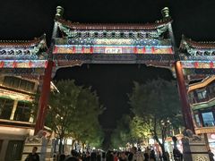 -北京前门大栅栏