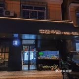 长沙｜约会建议你直接来这!