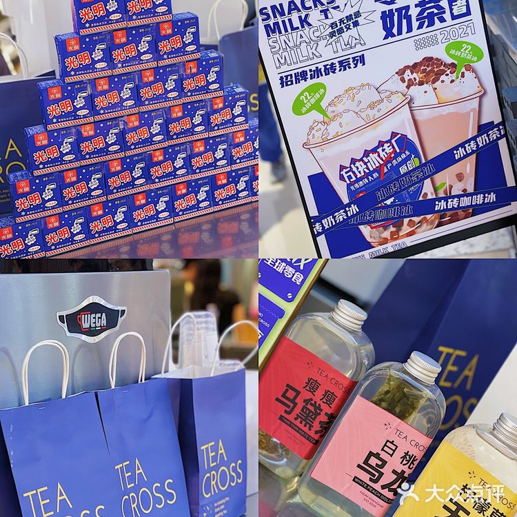 太神奇了叭❗️童年回忆的光明冰砖配咖啡奶茶🥳