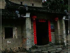-福建土楼（南靖）云水谣景区-和贵楼