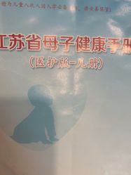 -徐州和佳月子中心