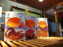 -皇饭儿·王润兴酒楼(河坊街店)
