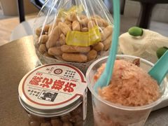 -戴记糖坊(西马路店)