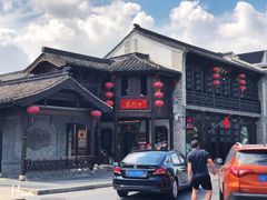 门面-东门口涮肉·砂锅·烤串(老门东店)
