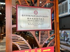 -椰小调.儋州米烂(名门店)