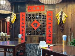 -富正毅三下锅连锁(三店)