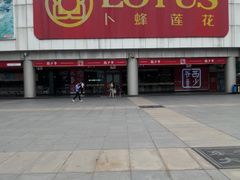 -西少爷(五道口店)
