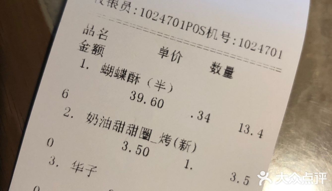 买了好几个，有点像小时候火腿沙拉面包的味道