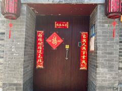 门面-锦尚阁烤鱼•天津菜(宣武门胡同店)